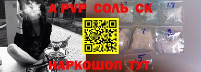 меф VHQ Кулебаки