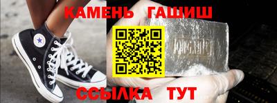 ПСИЛОЦИБИНОВЫЕ ГРИБЫ Кумертау