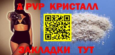 меф VHQ Кулебаки