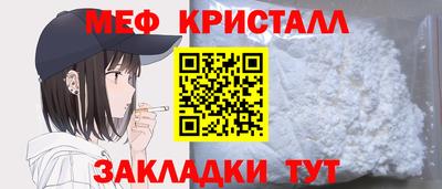 ПСИЛОЦИБИНОВЫЕ ГРИБЫ Кумертау