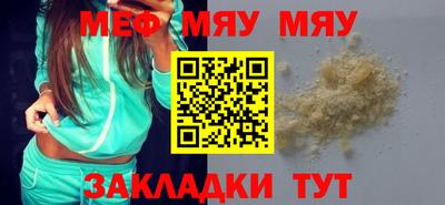 прущий лед Кунгур