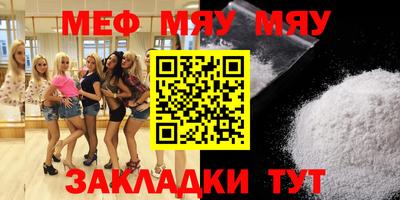 прущий лед Кунгур