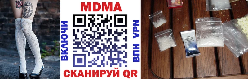 MDMA кристаллы  Волжск 