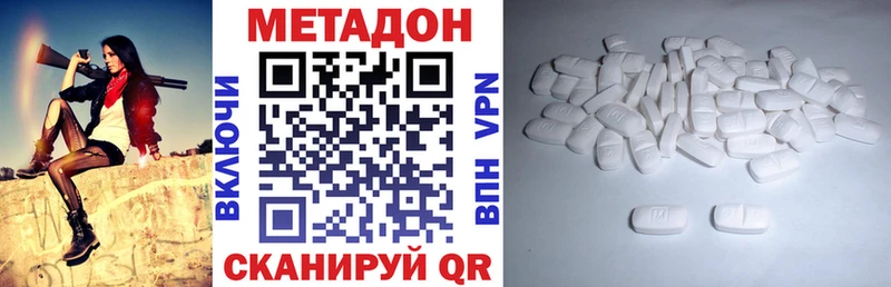гидра ссылки  Волжск  Метадон кристалл 