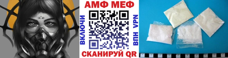 Метамфетамин Декстрометамфетамин 99.9%  наркота  Волжск 