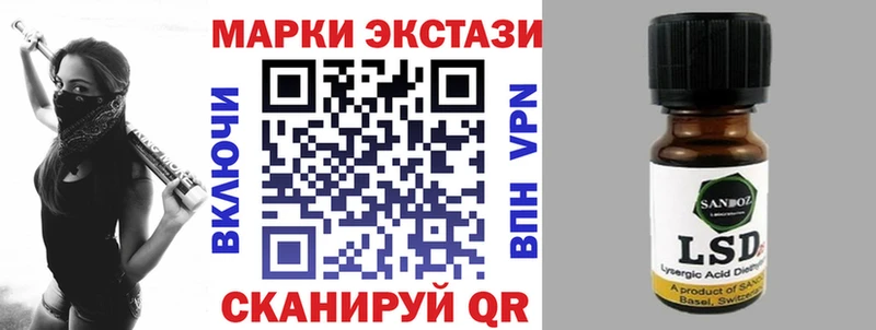 Марки NBOMe 1500мкг  Волжск 
