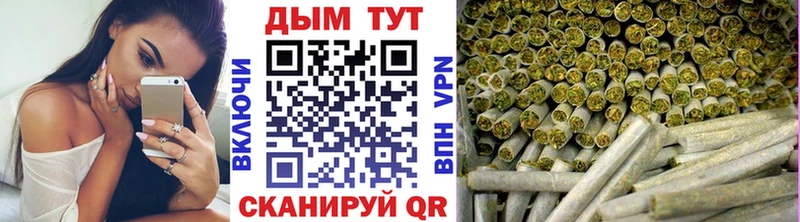 МЕГА ТОР  Волжск  МАРИХУАНА план 