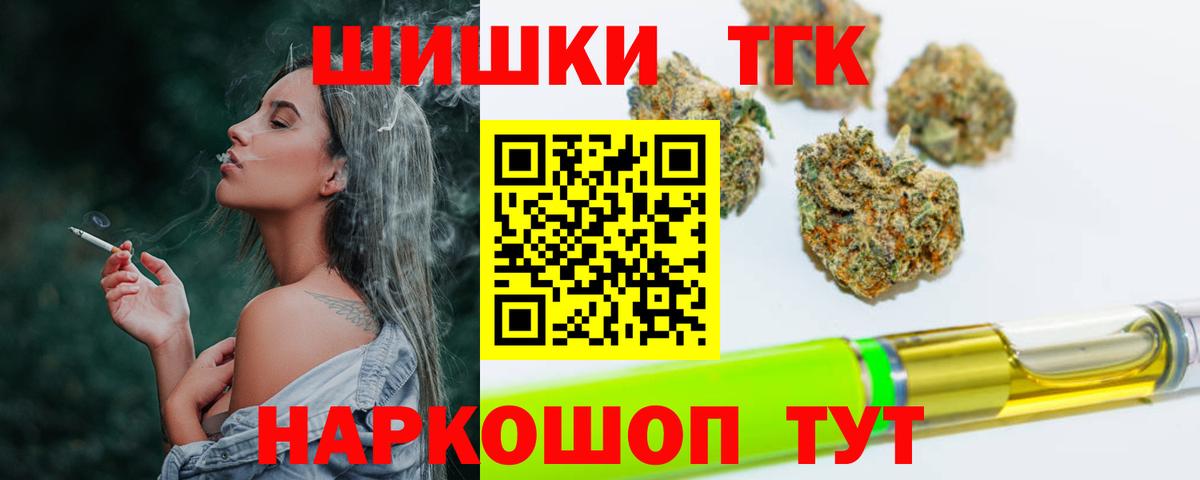 Бошки марихуана марихуана  Вход с VPN  Шишки марихуана Amnesia  Шишки марихуана AK-47  Волжск 